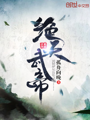 小说极品小神医第572集
