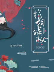权谋是啥意思