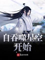 从吞噬星空开始穿越的小说