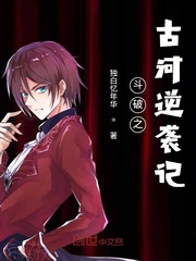 斗破之古风