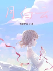 白晓月云天