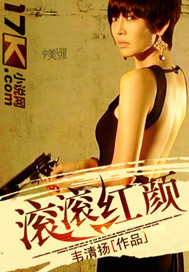 迷途红颜 免费阅读