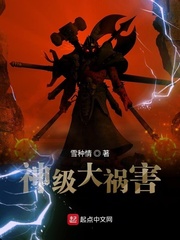神级灾害定义