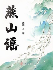 燕山+app 下载