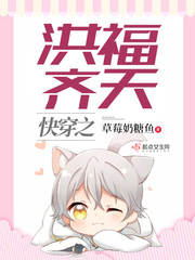 快穿之享福系统免费