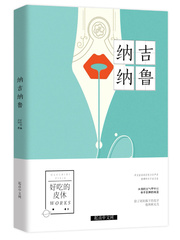 扎西德勒怎么接