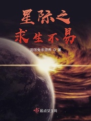 星际求生百倍奖励