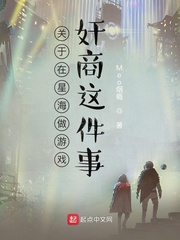 星海任务