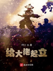 全国起立!欢迎大佬回国!