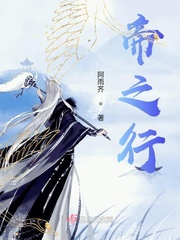 帝之下都什么意思