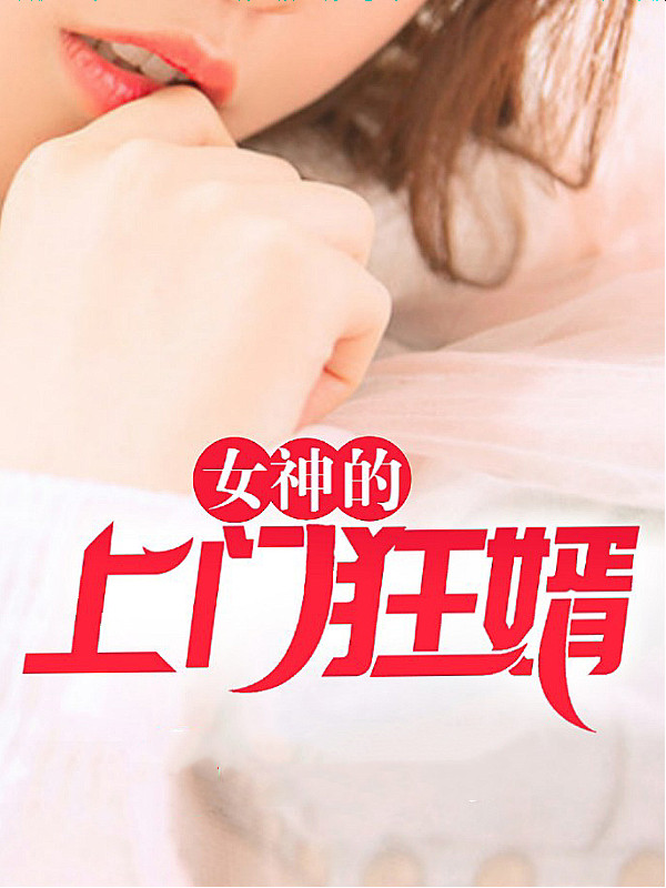 陈华杨紫曦最新章节目录1394