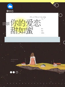 主人公叫简沫顾北辰的小说