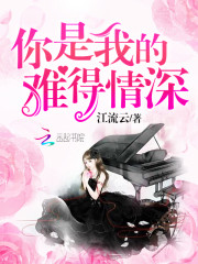 有顾君逐的小说全文免费阅读