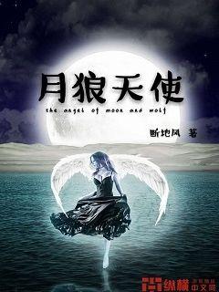 天狼家的月季真的好吗?