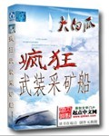 叱咤风云免费全集阅读