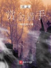 王者荣耀澜赏金猎手