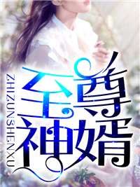 叶昊郑漫儿都来读