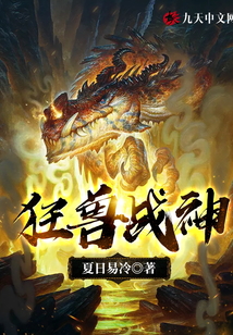 司空靖苏月汐的小说