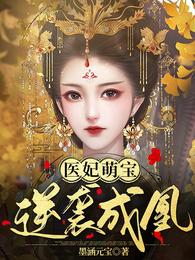温锦萧昱辰是什么小说