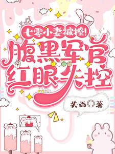 电视剧程景墨