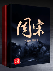 周放宋凛小说免费