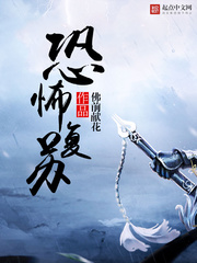 恐怖复苏:我的影子可以吞噬升级