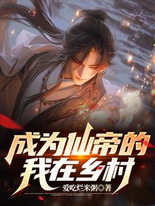 在田里捡到一个乌龟是好事吗