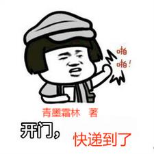 超级快递小说免费阅读