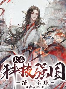 我杀得停不下来小说阅读免费下载