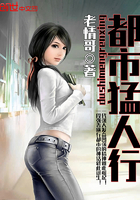 都市猛虎免费阅读岳风