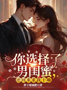 绿茶男朋友小说