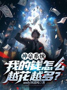 不当舔狗的我能有多受欢迎?