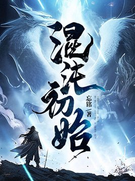 混沌是什么意思