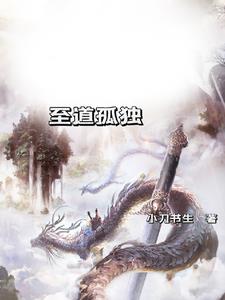 孤独张艺谋免费阅读