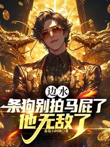 影视从监狱风云开始免费 小说