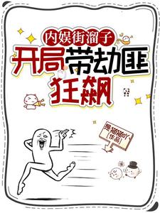 人贩子被贩