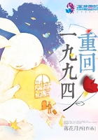 重回一九八二全文免费阅读