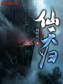 仙天归雨听风说