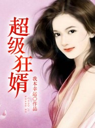 绝世龙王林萧的真实身份