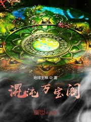 魁宝的魁是什么意思