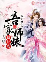 双面妖姬百度百科