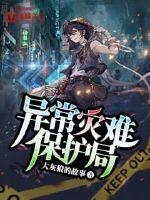 德国民众保护和灾难救助局