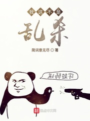 这不是我小说