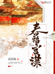 春喜是哪部电视剧